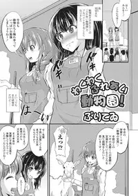 [Anthology] Kemono DIRECT 2 [Digital]