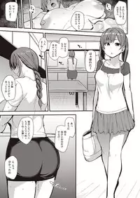 COMIC AUN 2018-09 [Digital]