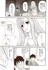 Vitaman DELUXE 2009-10