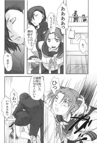 (C70) [RED CROW (Katakura Alicia)] Kokochiki (Kowloon Youma Gakuenki)