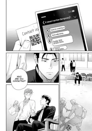 Nakasete Yaru yo Yankee-kun | I'll Make You Cry Ch. 1-5 + Extras
