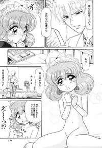 [Anthology] Maid Girls Club 2