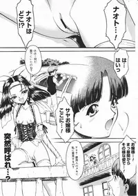 Comic Megastore 2001-03