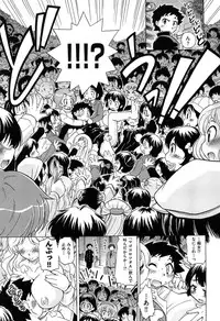 [Ogata Gatarou] Sukepon!