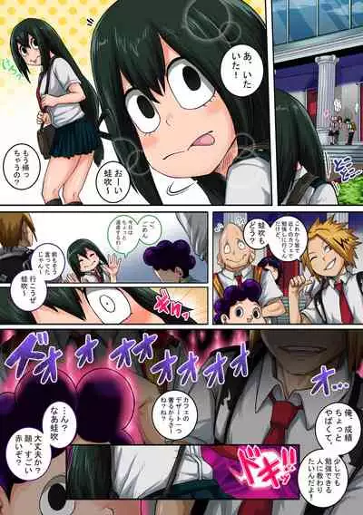 [Juicebox Koujou (Juna Juna Juice)] Boku no Harem Academia: 6-wa 