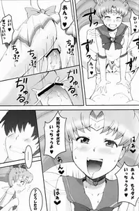 (COMIC1☆4) [Jack Dou (Jack)] The Blue Rabbit Kanseiban (Bishoujo Senshi Sailor Moon)