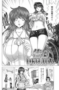 COMIC HANA-MAN 2014-12