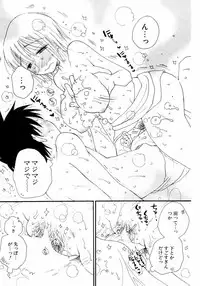 COMIC Potpourri Club 2007-04