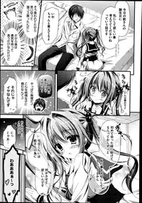 COMIC Megastore Alpha 2014-09