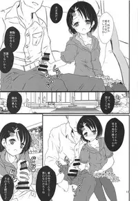 (COMIC1☆15) [Machednia (Sachuma)] FanFanBox37 (THE IDOLM@STER CINDERELLA GIRLS)