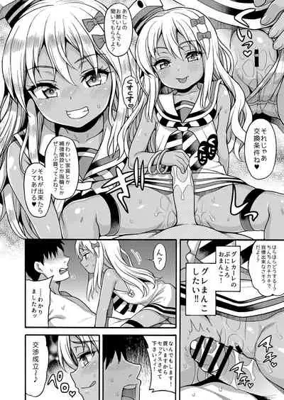 [Uousaohkoku (Uousaoh)] Uousaohkoku no KanColle Bon Soushuuhen+ (Kantai Collection -KanColle-) [Digital]