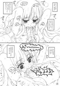 (COMIC1☆3) [Tololinco (Tololi)] Mio-chan to Issho! - Stay With Mio Akiyama (K-ON!)