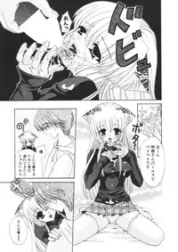 COMIC Potpourri Club 2006-09