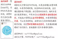 [Yanagawa Rio] Hajimete no SEX [Chinese]