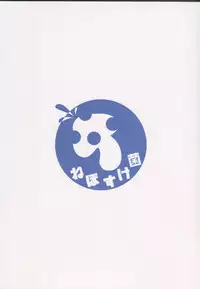 (MILLION FESTIV@L!! 2) [Nebosukekin (ShiraishiNsuke)] Shota ni Natta P to xxx Suru Hon ~Nao Hen~ (The IDOLM@STER MILLION LIVE!)