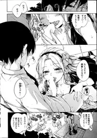 COMIC Kairakuten BEAST 2014-08