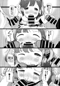 COMIC BAVEL 2017-11 [Digital]