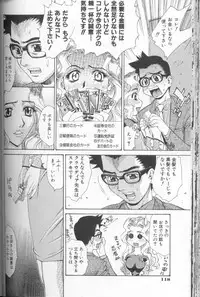 [Makibe Kataru] Asshukukan