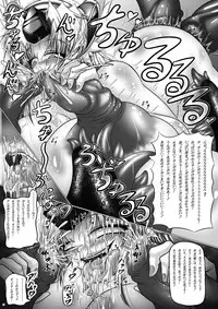 (COMIC1☆05) [Pintsize (Hozumi Touzi, TKS)] Dashoku Densetsu - Kyouain naru Oyako ～ Jo (Seiken Densetsu 3)