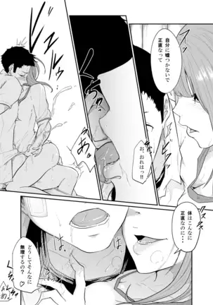 Runaway Girl Learns the Pleasure of Corruption