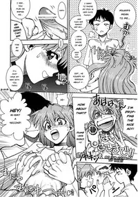 (C78) [Chuuka Mantou (Yagami Dai)] Mantou .35 (Neon Genesis Evangelion) [English] [Risette]