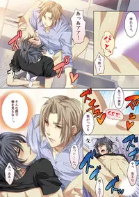 [Kairi] Oujina Aniki ~ Hatsutaiken Hen ~ [Digital]