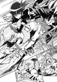 (C78) [Perestroika (Inoue Kiyoshirou)] Sunshine Catch! (HeartCatch Precure!) [English] =LWB=