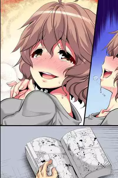 [MC (Akiyama Fujino)] Ore no Shiranai Kanojo. Shojo no Ero Mangaka ga Micchaku Shuzai de Onna ni Mezameta Hanashi