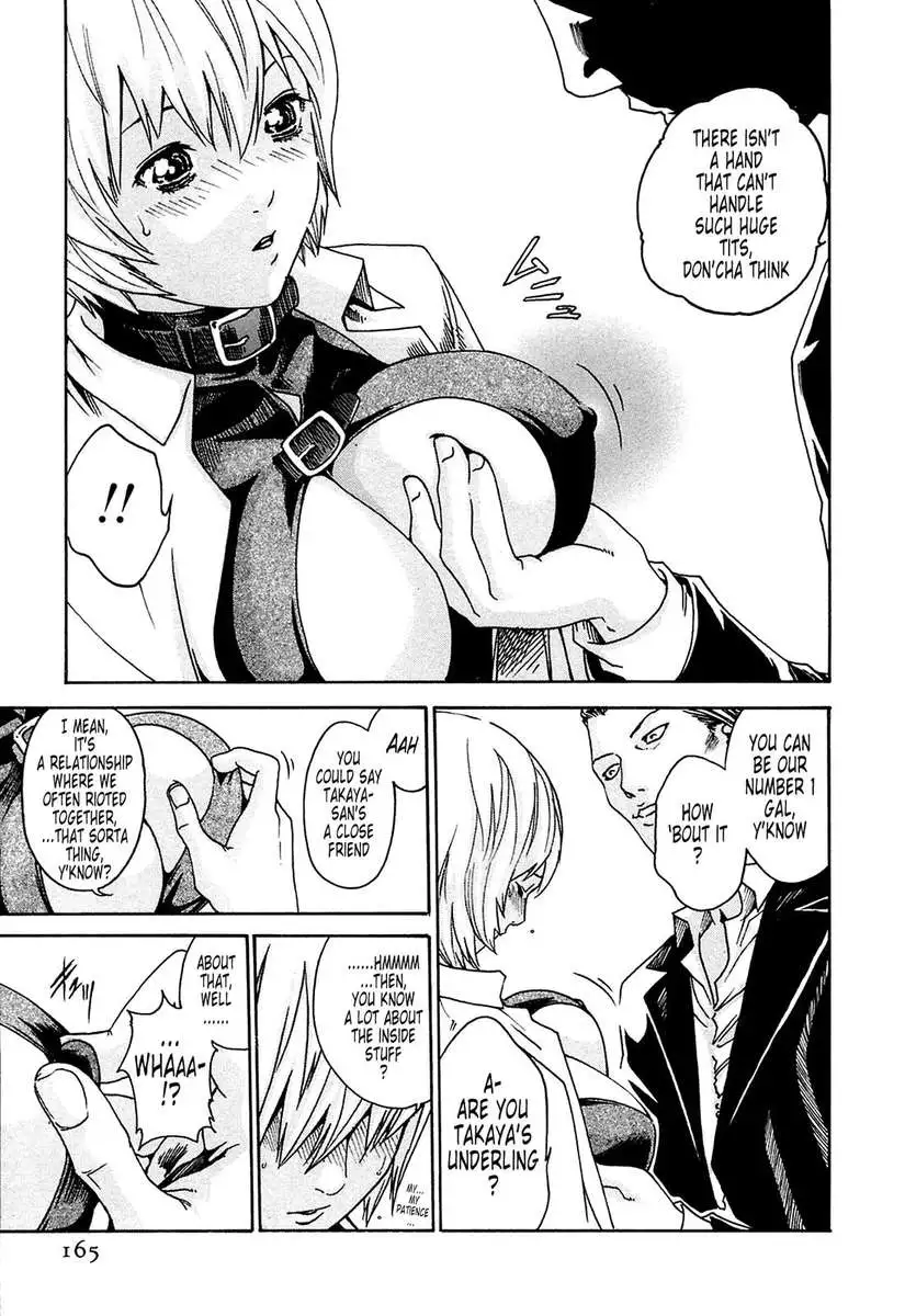 Parasite Doctor Suzune vol 1