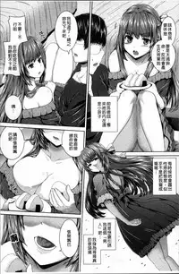 [Yoshida Inuhito] Houkago wa Mesu no Kao [Chinese]