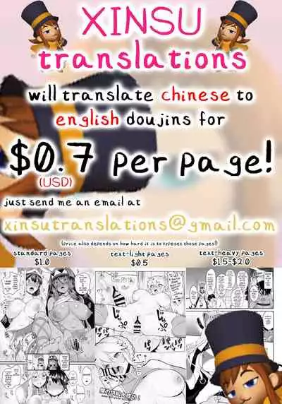 (C88) [Enoughmin (Yarai Akira)] Yuuin Sexless Furin Site o Riyoushita Hitozuma no Matsuro [English] [xinsu]