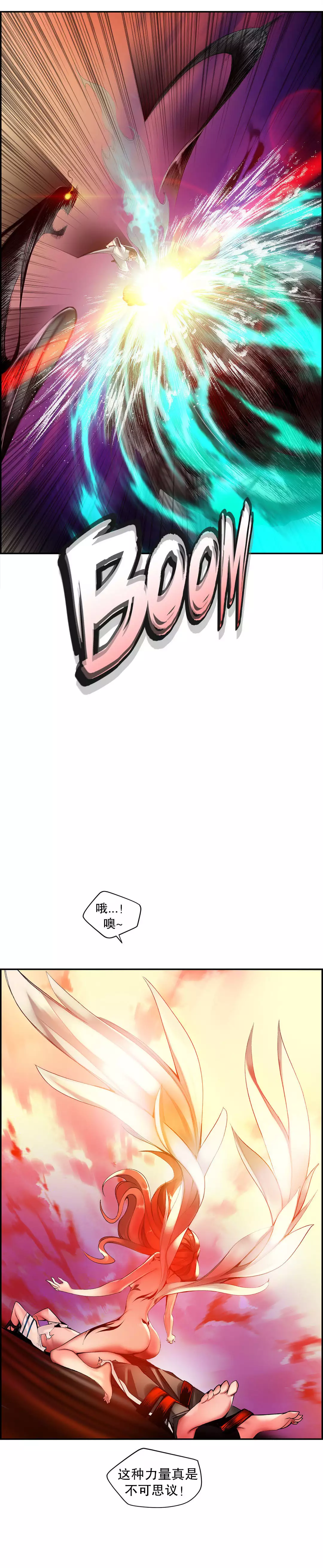 Lilith`s Cord | 莉莉丝的脐带 Ch.1-45