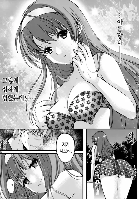 Shiori Dai-San-Shou Yami no Kokuin Gekan - Shinsouban