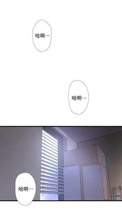 [愛摸] 親家四姊妹 1-100 官方中文（連載中）