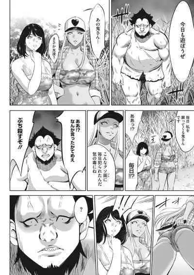 COMIC HOTMILK 2024-02