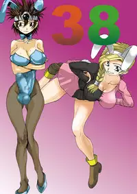 (C76) [Unagi no Nedoko (Nakano)] 38 (Dragon Quest)