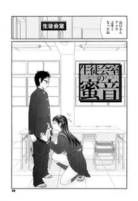 [Ikoma Ippei] Kyonyuu to Hinnyuu - Big Boobs and Flat-chested