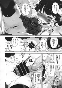 COMIC Megastore 2012-07