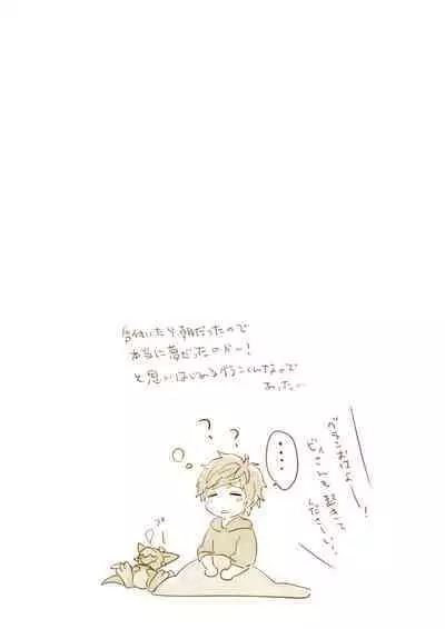 Nemurenai Gran-kun Manga