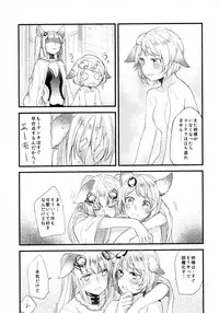(COMIC1☆11) [Hatakewotagayasudake (Mikanuji)] Gurayuri Soushuuhen (Granblue Fantasy)