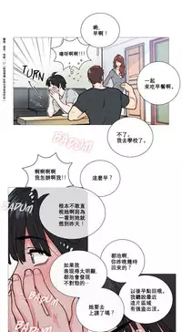 [The Jinshan] Sadistic Beauty Ch.1-11 [Chinese] [17汉化]