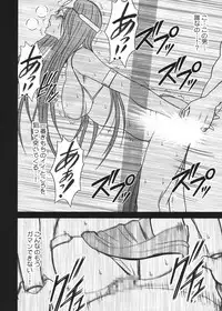 [Crimson (Carmine)] Tankyuu Soushuuhen 2 (Dragon Quest) [Digital]