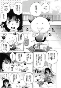 [Sabusuka] Sei Shoujo Magica - Magica the Parapsycological Girl