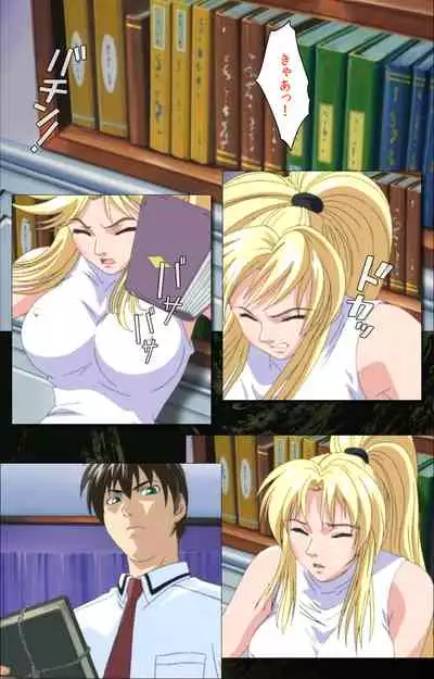 Bible Black kanzenhan