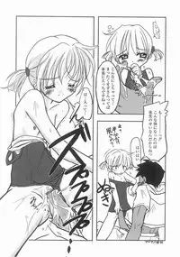 [Masuda Affura] Mahou Shoujo Kari