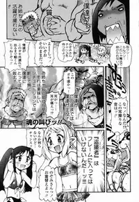 [Anthology] Pure Petit Vol. 23