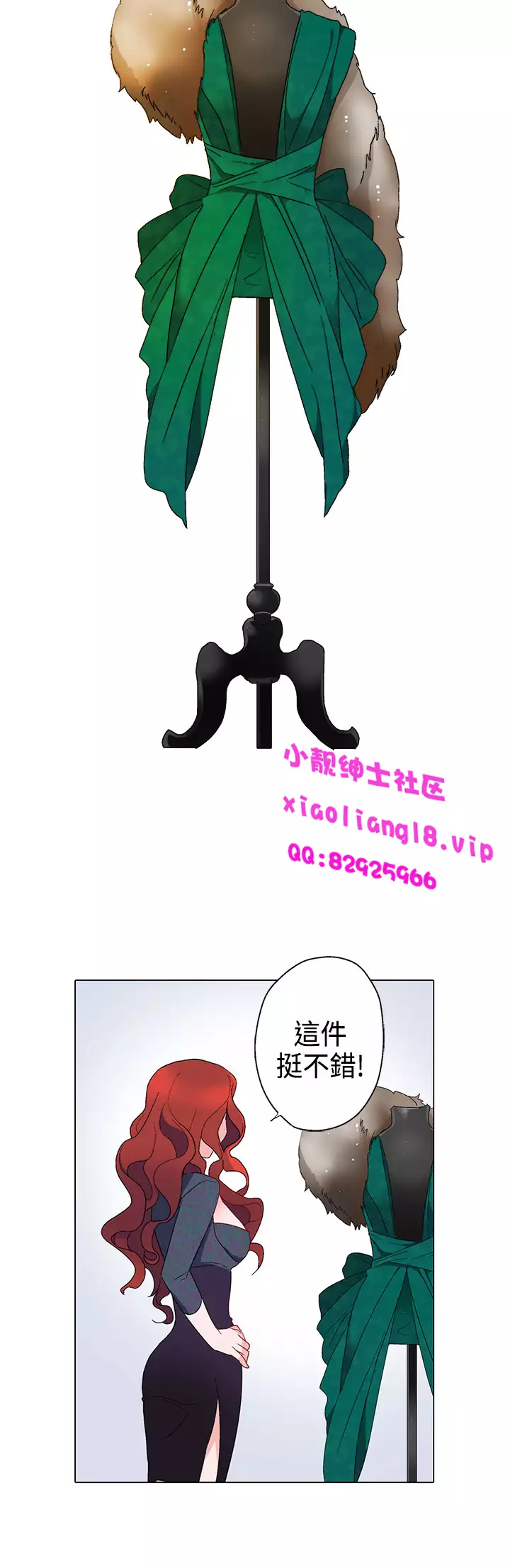 中文韩漫 灰姑娘的哥哥們 Ch.01-10