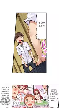 [Toyo] Traditional Job of Washing Girls' Body (Ch.7 - 13)[English][Ongoing]