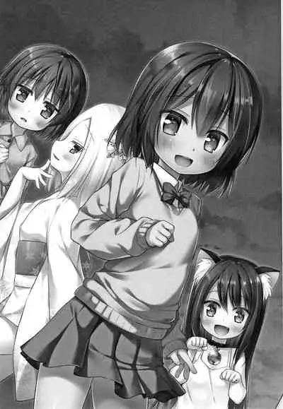 [Yukino Minato] Monokemono [Chinese] [一色漢化組]