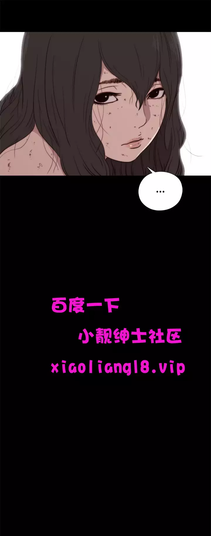 中文韩漫 傀儡玛莉 Ch.01-13